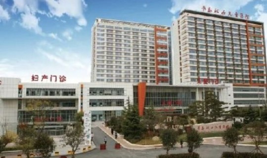 天津新冠定点医院有哪些 天津公立医院排名