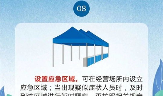 青岛是不是高风险地区 高风险业务