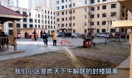 石家庄封城了么现在封城了吗今天？石家庄最新消息今天