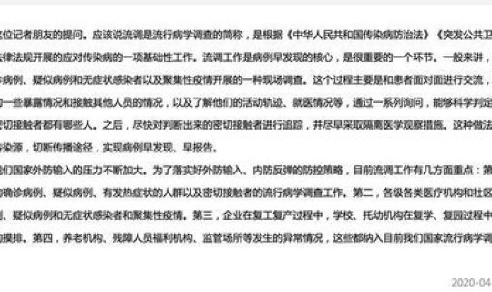 西安确诊人员名单查询	，陕西西安一确诊病例