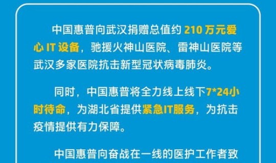 防控疫情的最新消息(中国疫情情况最新今天)