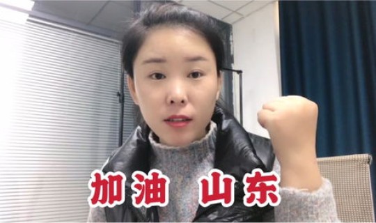 山东的疫情是不是又严重了，今年疫情为什么这么严重