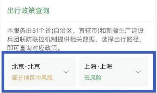 防疫最新政策查询	，疾控防疫补贴标准