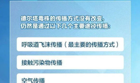 哈尔滨疫情发布公告 哈尔滨最近病毒感冒