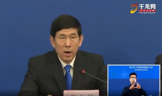 北京疫情发布会发言人，华为发布会发言人