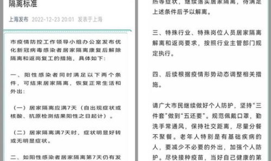 防疫最新文件?牛防疫程序表 防疫最新文件?牛防疫程序表