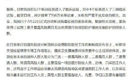 张家港疫情病例	，江苏张家港最新疫情发布