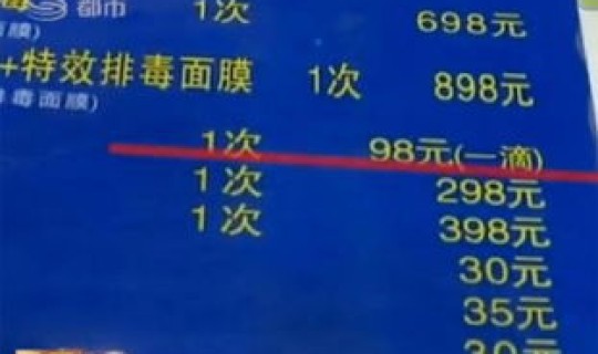 青岛120收费价目表(路人打120算谁出钱)