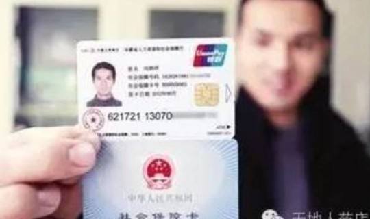 广州医保卡统筹额度？医保统筹账户