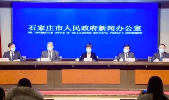 石家庄今日新增疫情情况?石家庄今日疫情最新报道 石家庄今日新增疫情情况?石家庄今日疫情最新报道