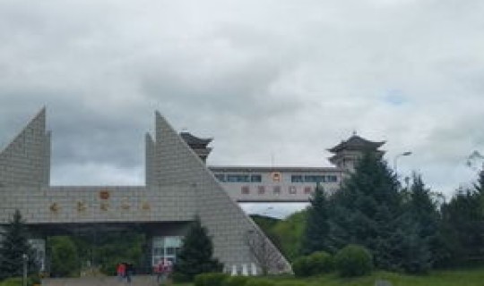 绥芬河一日游攻略 绥芬河旅游景点有哪些