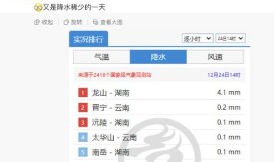 广州预计多久解封，预计72小时内解封几率大吗