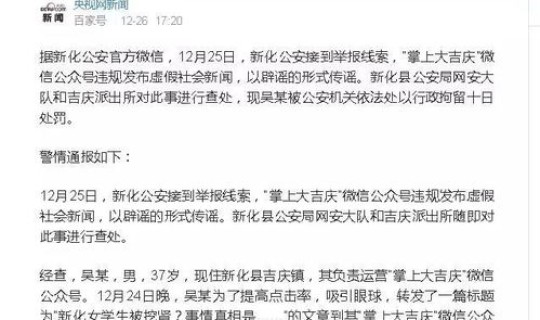 遵义确诊轨迹？艾滋病遵义多少人