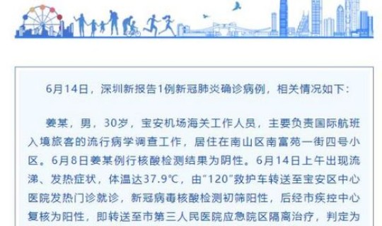 宝鸡最新确诊疫情最新消息	，疫情最新消息