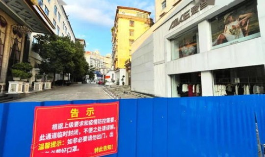 福建仙游中风险地区，仙游一中
