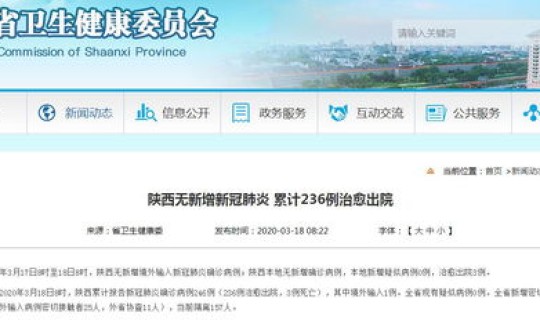 今天新增病例多少人，今天新冠新增人数