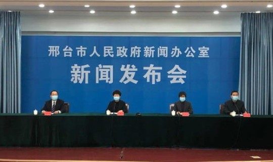 邢台疫情最新进展2人感染病例 邢台市传染病医院地址