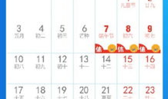 端午节是几月几份(2019端午节是几月几日)