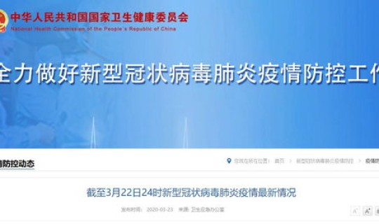 22号四川新增病例 四川新增疫情最新消息