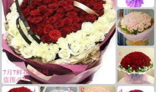 红玫瑰面包店，红宝石面包店