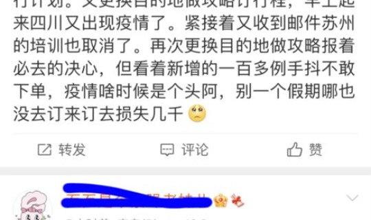 南京疫情波及多省市？疫情波及多少个省市