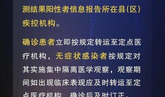 确诊病例和无症状 确诊病例是什么意思？