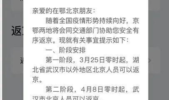 返京还要隔离14天吗，用了隔离还要用粉底液吗