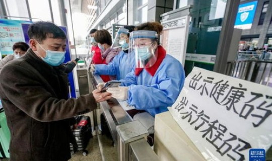 返乡防疫细则？返乡人员