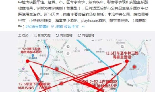 大连疫情最新疫情人员轨迹 大连刚刚最新疫情消息轨迹 大连疫情最新疫情人员轨迹 大连刚刚最新疫情消息轨迹