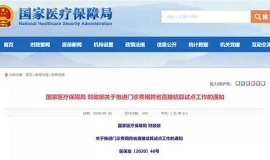 贵阳在哪里做核算 核酸检测去哪里做