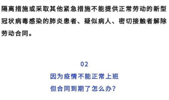 辽宁省 疫情期间工资标准(疫情工资发放原则2022)
