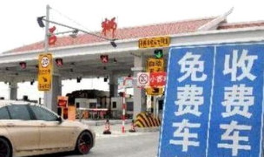 节假日高速免费是几座车，不免费的七座车有哪些