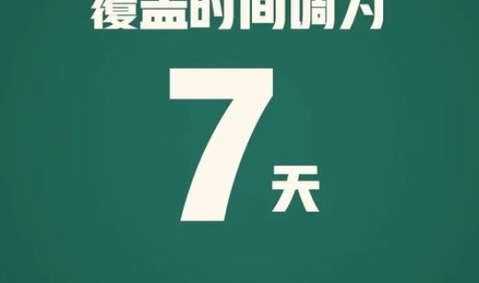 通信行程卡不行？通信行程卡下载app最新版本