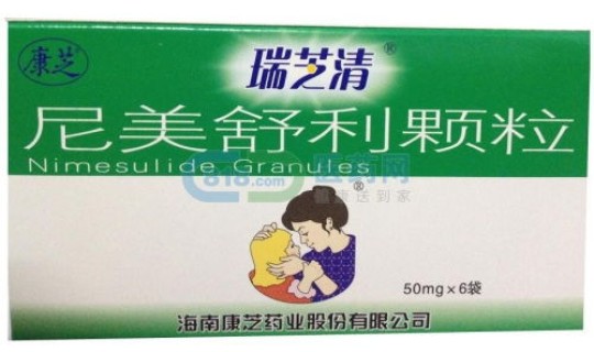 退烧药一般多久能见效	，打了退烧小针多久能吃退烧药