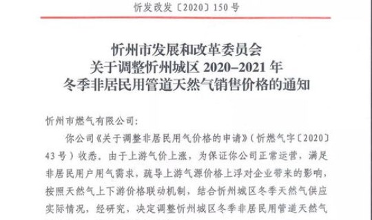菏泽封城了吗2021 菏泽2020到2021最新停工通知
