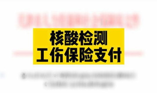 天津市河北区新冠肺炎？天津河北区核酸检测地点