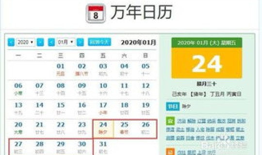 高速免费时间表2020年 高速免费的日期