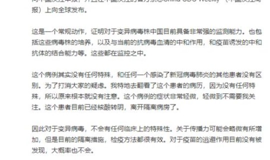 福建新增本地病例，近期福建有什么病毒