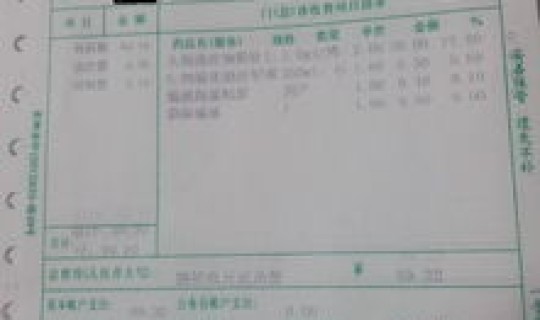 无锡确诊一例，无锡市传染病医院