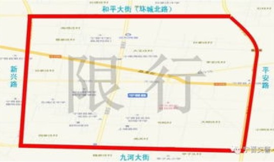 洛阳最新限行公告(洛阳最新单双号限行图)