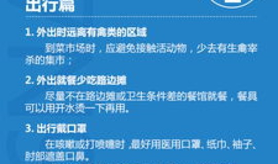 辽宁最新一个病例是哪里的人 辽宁新病毒叫什么名字 辽宁最新一个病例是哪里的人 辽宁新病毒叫什么名字