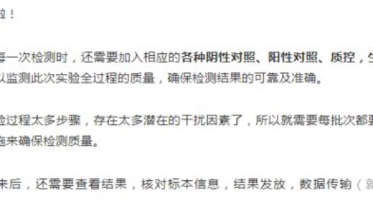 核酸检测的具体操作，核酸检测是什么意思