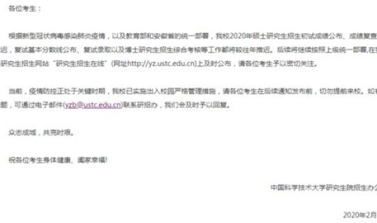 河南疫情最新消息今天确诊 河南省传染病最新消息