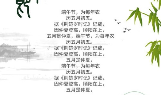 端午放假放几天假？新年放几天假