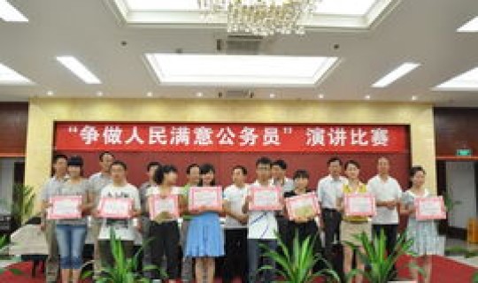 汉中人力资源和社会保障，汉中人社局官网