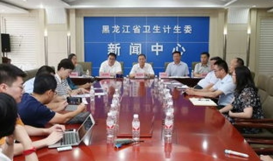 黑龙江最新新增疫情通报(黑龙江通报炭疽疫情)