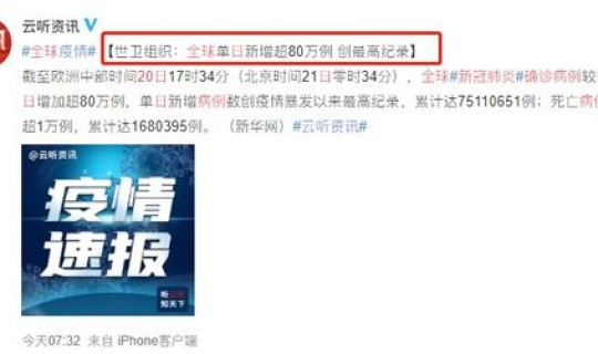 这次病毒变异会导致封城吗 ，新冠病毒还会爆发吗