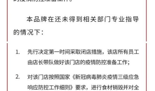 温州确诊病例行程轨迹公布，记录行程轨迹的app