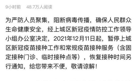 浙江新增12例新型肺炎，浙江的16例肺炎是哪里