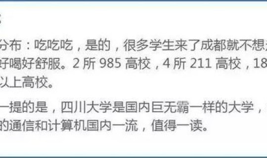 驰援释义 驰援怎么读